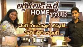 #luxury look Home Tour | useful interior design tips | multi store building @shruthitalks