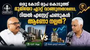₹1 Crore Investment: Land, Flat or AIF Real Estate Fund? | Real Estate Investing Explained
