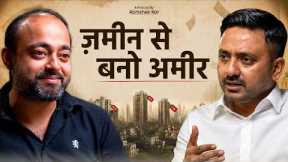 Plot vs Flat vs Commercial: Where to Invest for 3X Returns? | Real Estate Masterclass